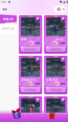 V10全皮大佬