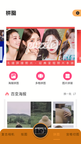 Huji胶片滤镜相机app