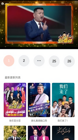 dilkan维语版