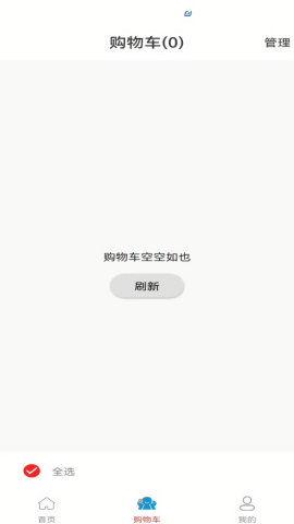 微笑时代购物