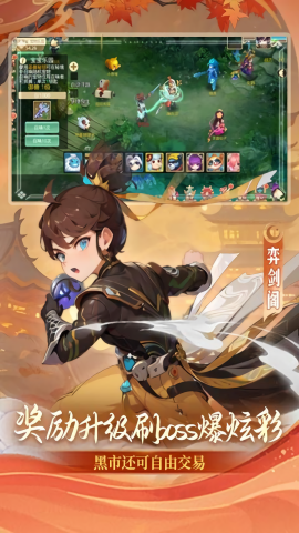 思仙0.01折手游2025版