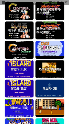 JQ街机去广告版