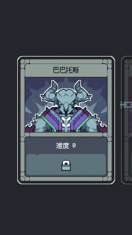 魔王终局安卓全dlc解锁版