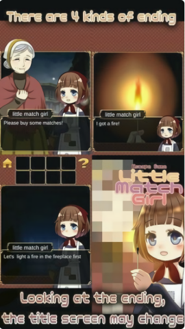 卖火柴的少女安卓汉化版