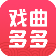 戏曲多多完整版