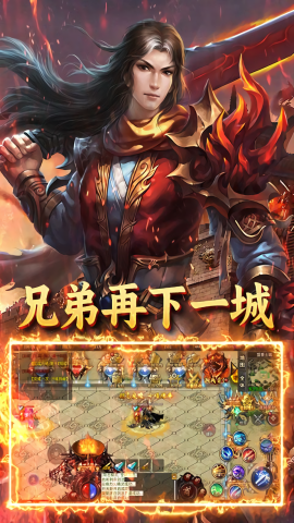 炼狱战神超变传奇