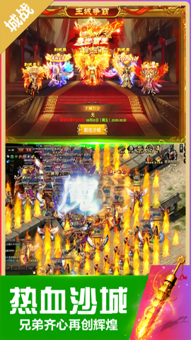 无双斩复古版