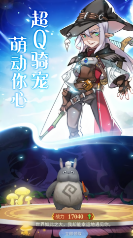 天使之城完整版