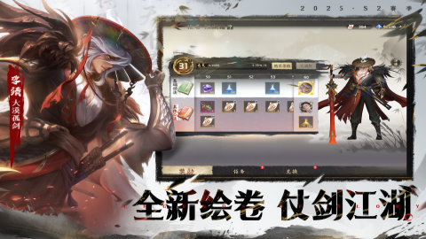 曙光英雄九游渠道服