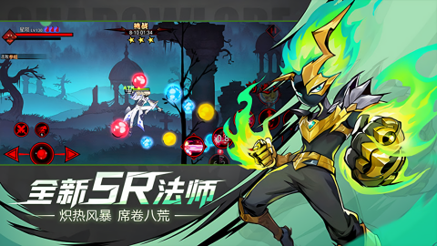 火柴人联盟2免登录无限内购版