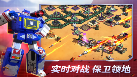 变形金刚地球之战无限金币版