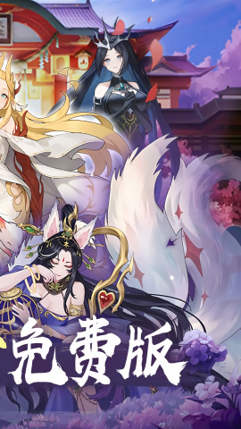 神迹大陆买断版