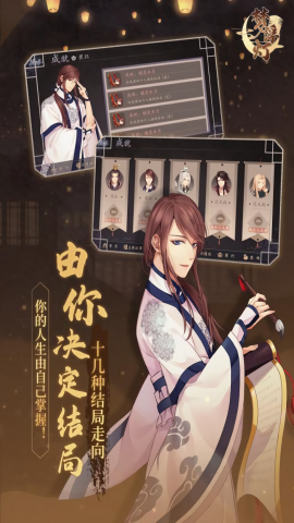 梦浮灯全解锁版
