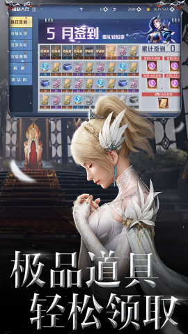 神谕幻想手游gm版