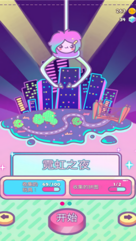爪女孩mod版免费