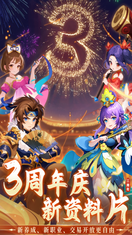 思仙内购版