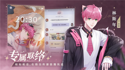 猫之宿约者无限金币破译版