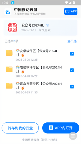 海伦软件