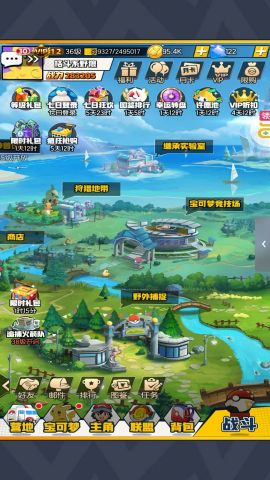 星辰降临时0.1折648福利版