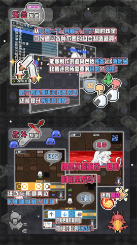 小白的大冒险MINI1.1手机版