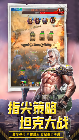 迷你装甲内置作弊菜单版