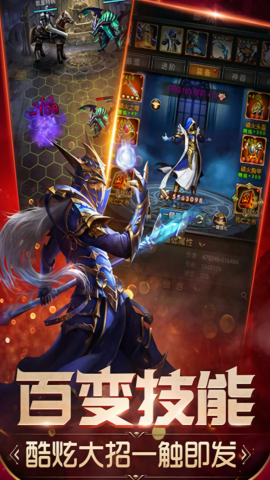 魔法无敌变态版