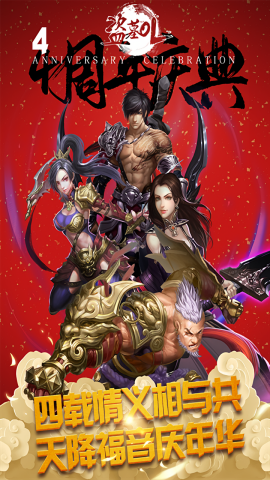 盗墓OL内置菜单MOD版