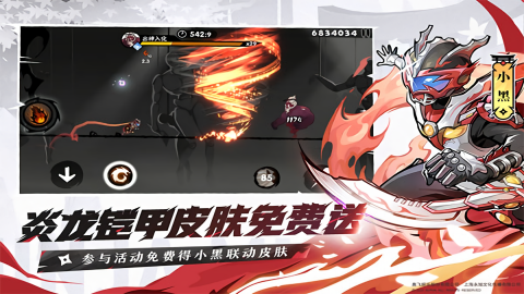 忍者必须死3无限勾玉无限金币版