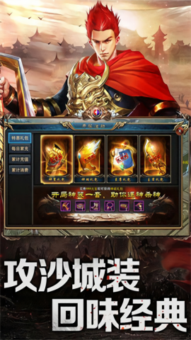 乱煮江湖无限版