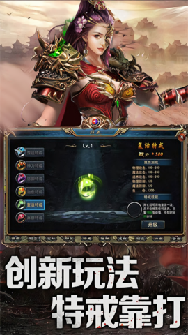 乱煮江湖无限版