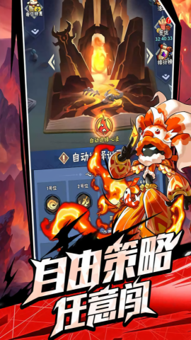 火柴人归来无限资源版