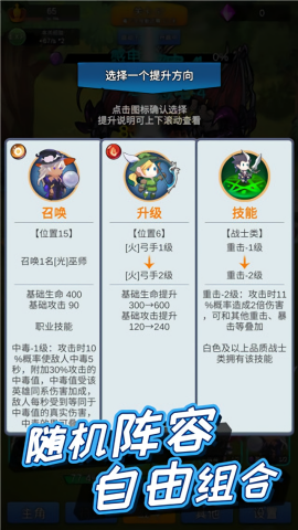 讲什么道义一起上免广告版