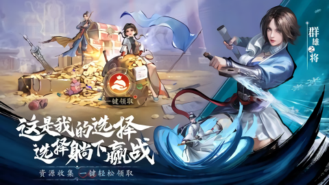 不良人破局