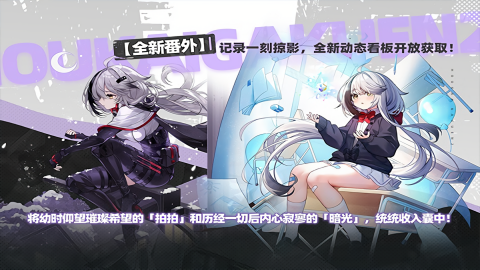 崩坏学园2九游版本