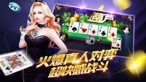 富狗棋牌安卓版