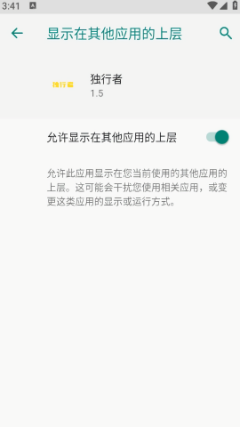 和平独行者直装