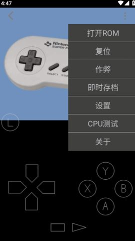 嘻嘻哈哈模拟器1.06版本