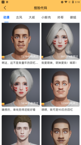 老六画质助手超广角版