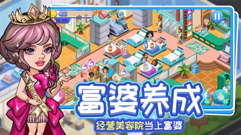 浅浅女王梦