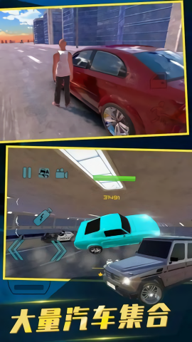 中东豪车模拟器无广告版