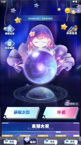 超级皮神