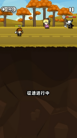 管道梦工厂