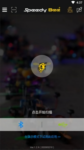 speedybee调参软件中文版