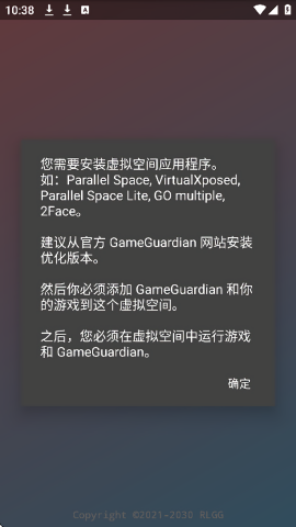 傲寒换装备4.0