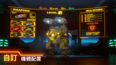 War Robots国际版