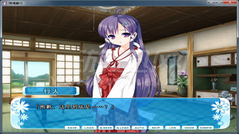 女装山脉手机安卓汉化版
