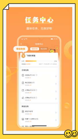 VGAME游戏平台