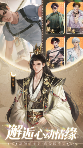 无限梦境