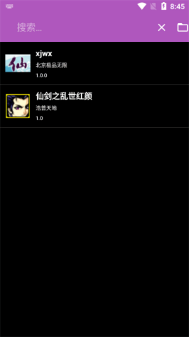 CoffeeVM Java模拟器