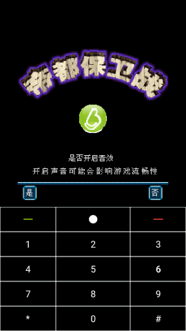 CoffeeVM Java模拟器
